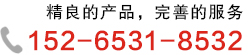 斷橋鋁穿條設(shè)備|斷橋鋁滾壓機|斷橋鋁開齒機_濟南德恩機械設(shè)備有限公司