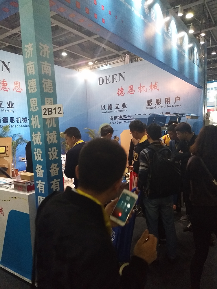 第23屆全國門窗幕墻新品博覽會(huì)
