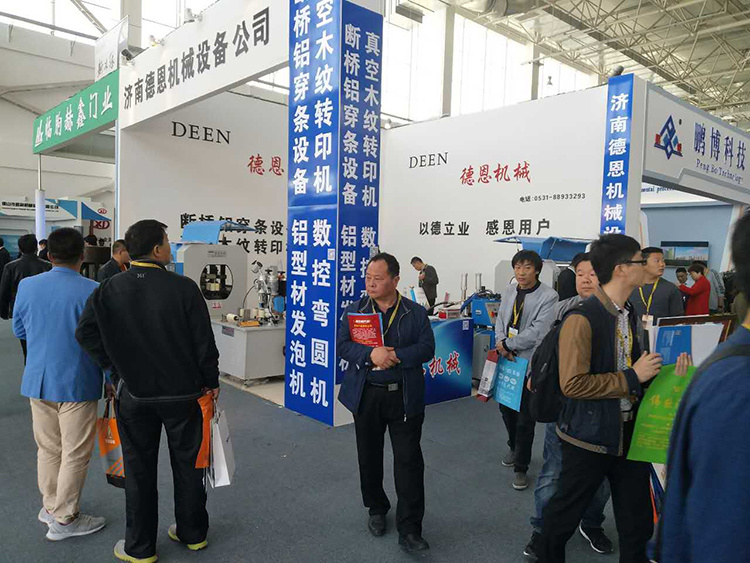 第五屆中居門(mén)窗博覽會(huì)